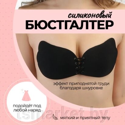 Бюстгальтер невидимка Fly Bra (Флай Бра) ЧЕРНЫЙ. Размер А от компании TSmarket - фото 1