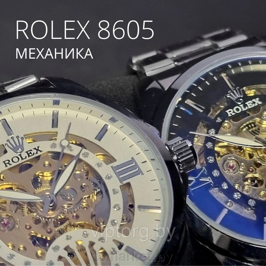 Часы мужские  ROLEX  8605 от компании TSmarket - фото 1
