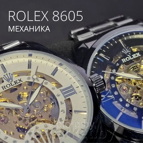 Часы мужские ROLEX 8605