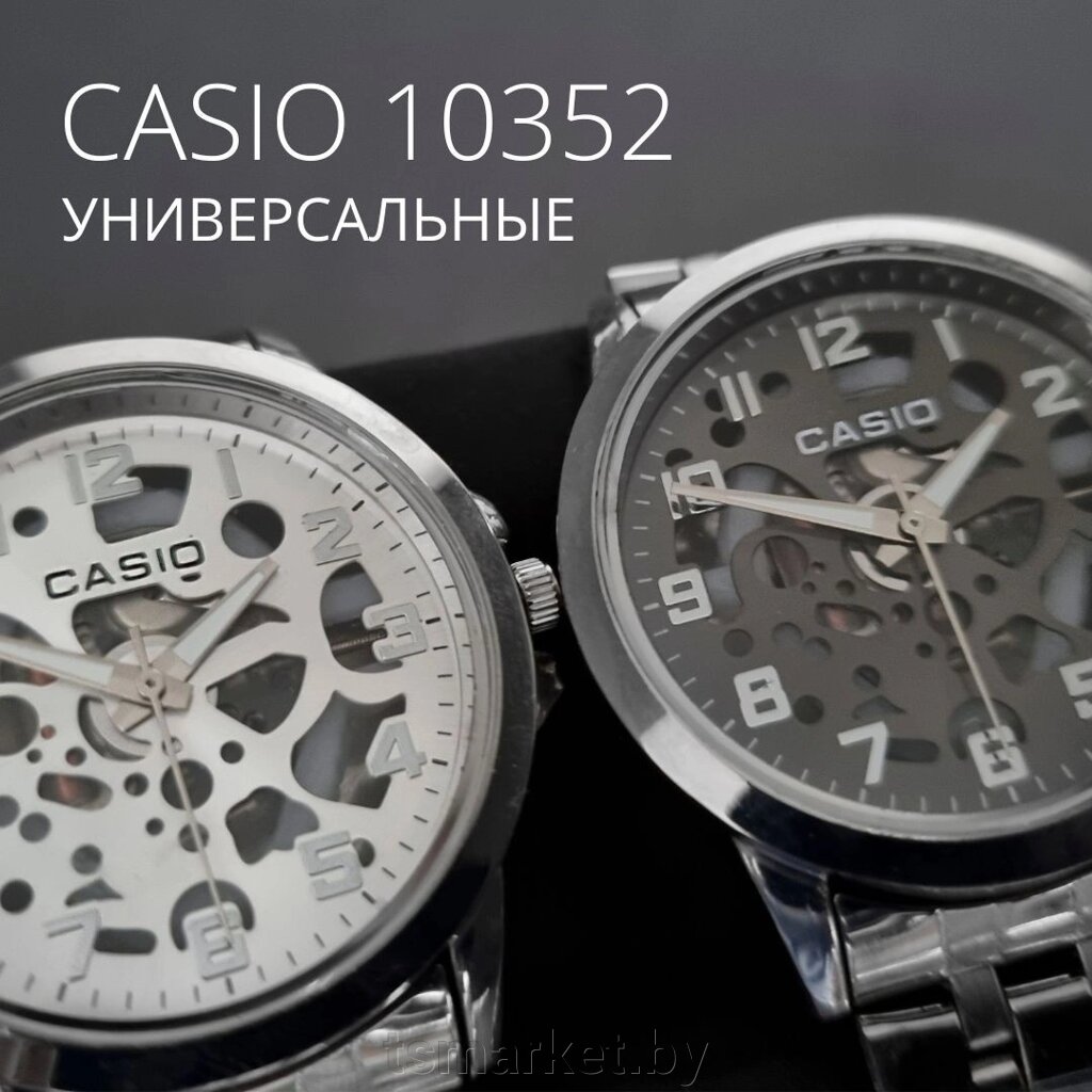 Часы наручные Csaio с большими цифрами 10352  2дизайна! от компании TSmarket - фото 1