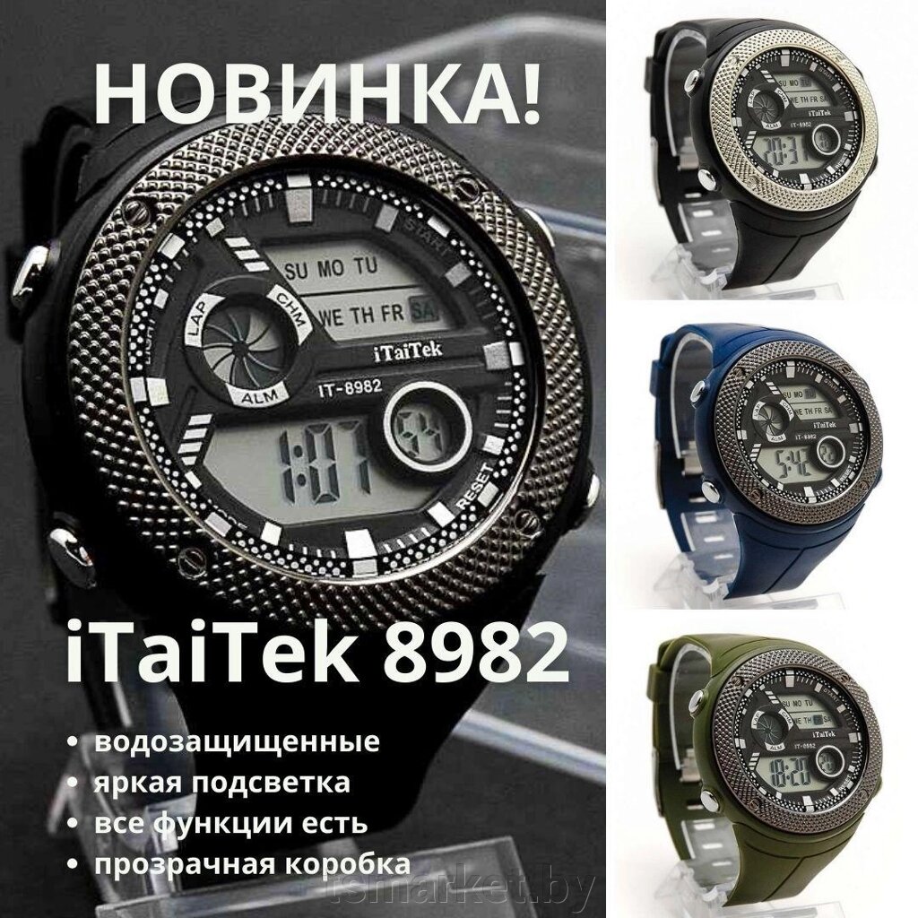 Часы наручные электронные iTaiTek IT-8982 в прозрачной коробке от компании TSmarket - фото 1