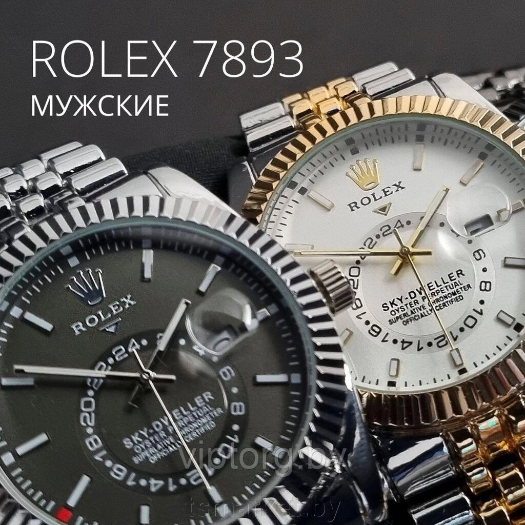 Часы наручные  ROLEX 7893 от компании TSmarket - фото 1