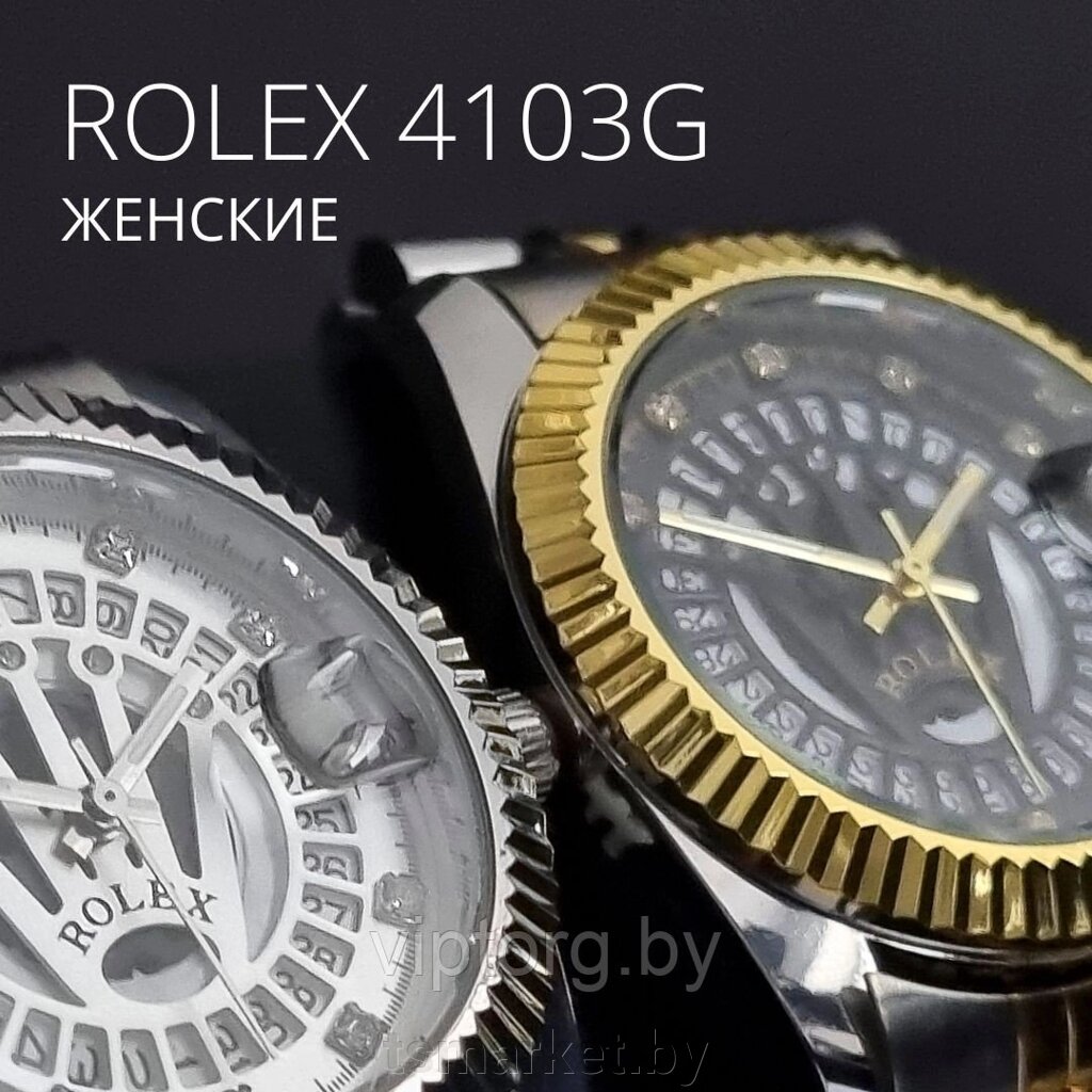 Часы наручные женские  ROLEX 4103G от компании TSmarket - фото 1