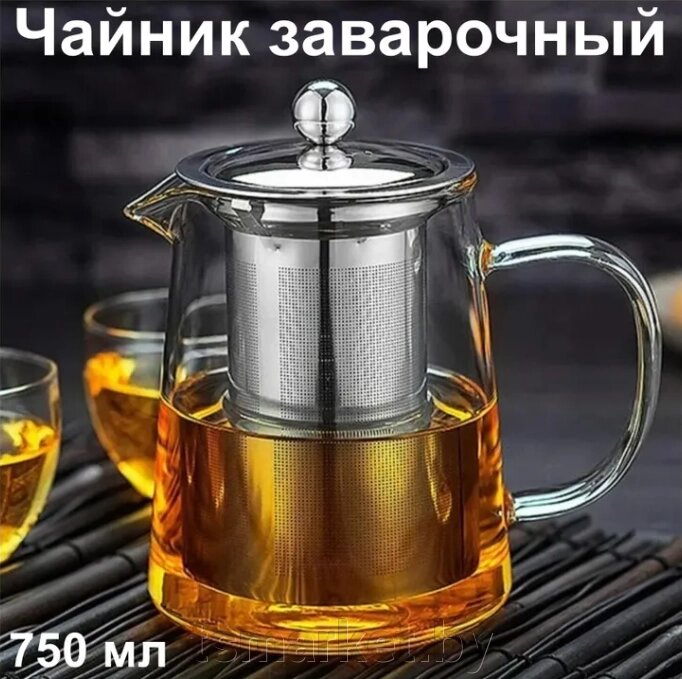 Чайник заварочный AROMA, объем:750 мл (боросиликатное стекло, нерж. сталь) Leonord от компании TSmarket - фото 1