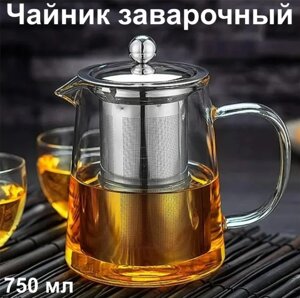 Чайник заварочный AROMA, объем:750 мл (боросиликатное стекло, нерж. сталь) Leonord