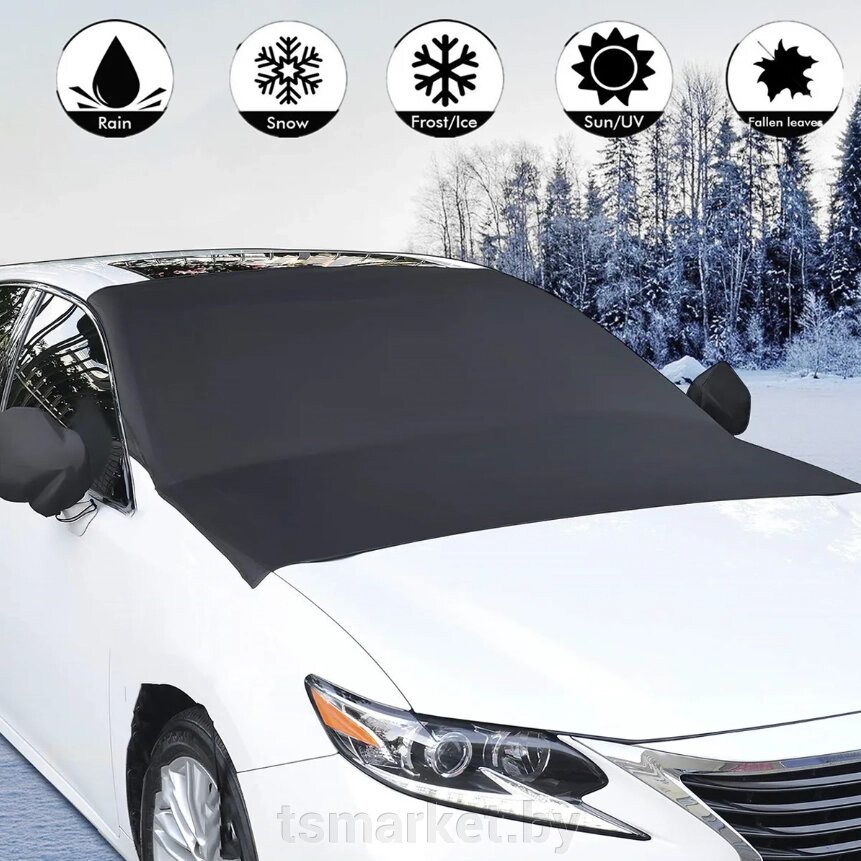 Чехол на лобовое стекло авто Winter Windshield Cover 140 х 70 см от компании TSmarket - фото 1