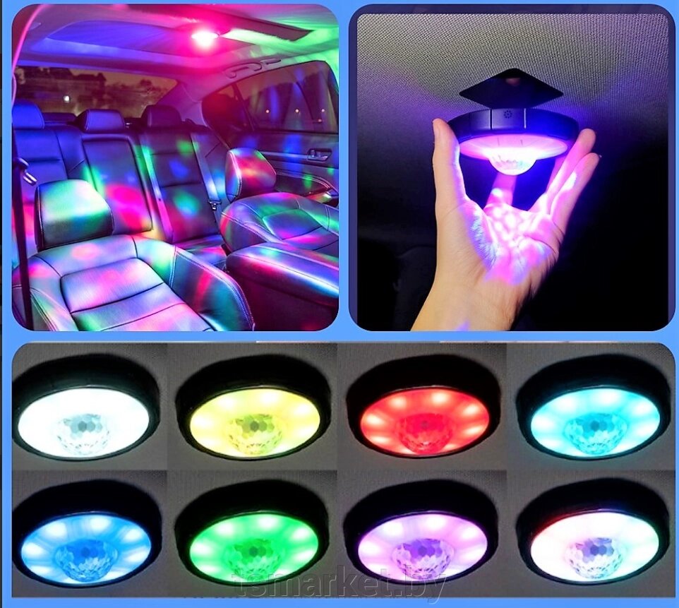 Декоративная подсветка салона автомобиля с датчиком звука Automobile Atmosphere Lamp, белый свет/дископодсветка от компании TSmarket - фото 1
