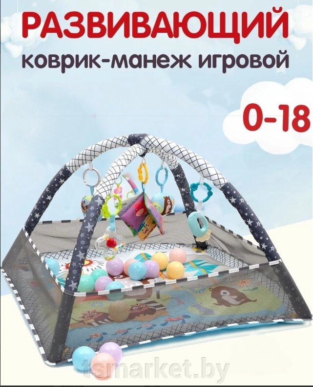 Детский развивающий коврик для малышей с бортиками Activity Gym&Foldable Play Mat, 0+ (28 игрушек, борт-сетка от компании TSmarket - фото 1