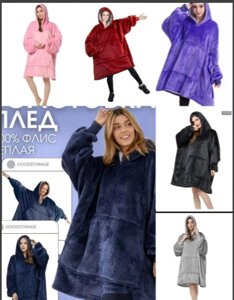 Двухсторонняя толстовка - халат с капюшоном Huggle Hoodie