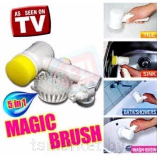 Электрическая щетка для уборки Magic Bruch 5 in 1 от компании TSmarket - фото 1