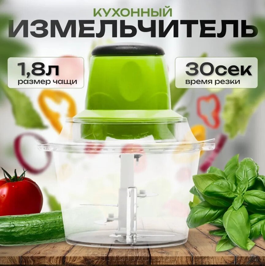 Электрический измельчитель Молния с  1 насадкой! от компании TSmarket - фото 1