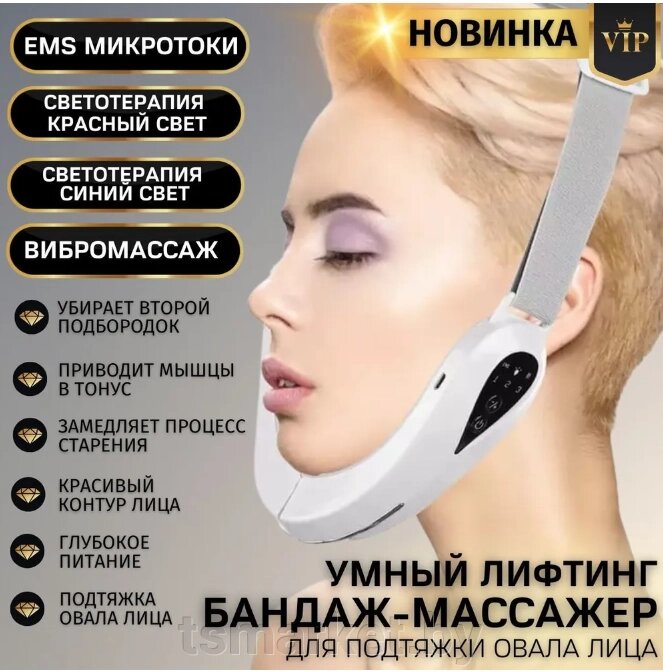 Электрический массажёр для лица V-Face Facial massage instrument V80 (12 режимов интенсивности) от компании TSmarket - фото 1