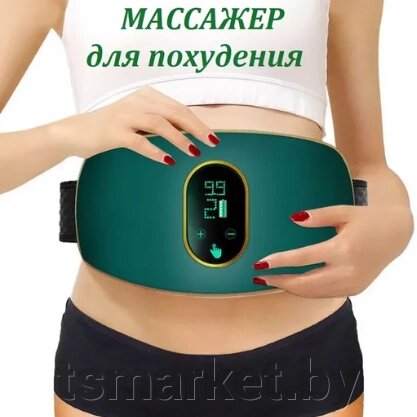 Электрический массажер - пояс для похудения и коррекции фигуры Waist and abdomen massage NJR-719 от компании TSmarket - фото 1