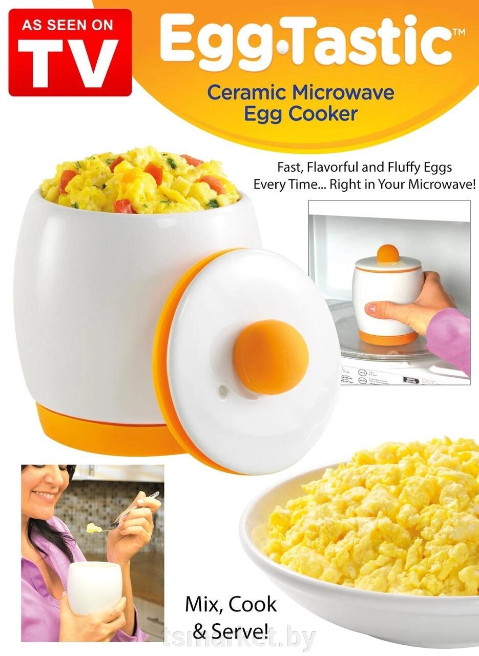Емкость (горшочек) керамическая для приготовления блюд в микроволновой печи Egg Tastic от компании TSmarket - фото 1