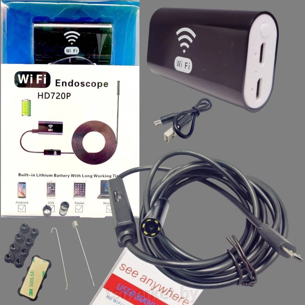 Эндоскоп Wi-Fi Endoscope YPC-HD720P / Бороскоп для Android и IOS, с фонариком, водонепроницаемый от компании TSmarket - фото 1