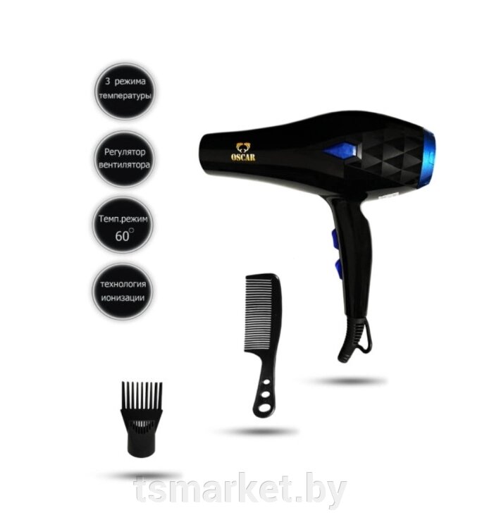 Фен для волос Oscar OS-3007 от компании TSmarket - фото 1