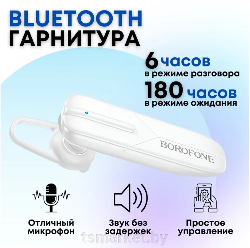 Гарнитура Bluetooth беспроводная  BC36 от компании TSmarket - фото 1