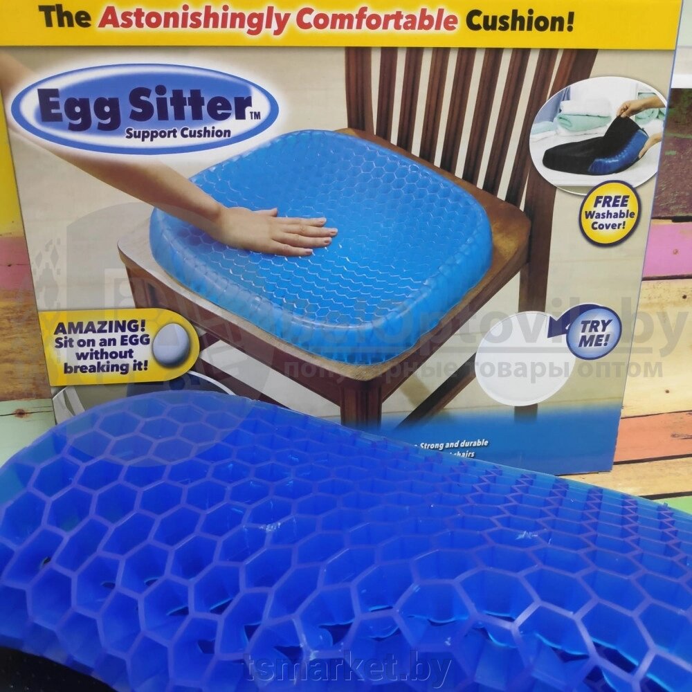 Гелевая подушка  для сидения  соты Egg Sitter от компании TSmarket - фото 1