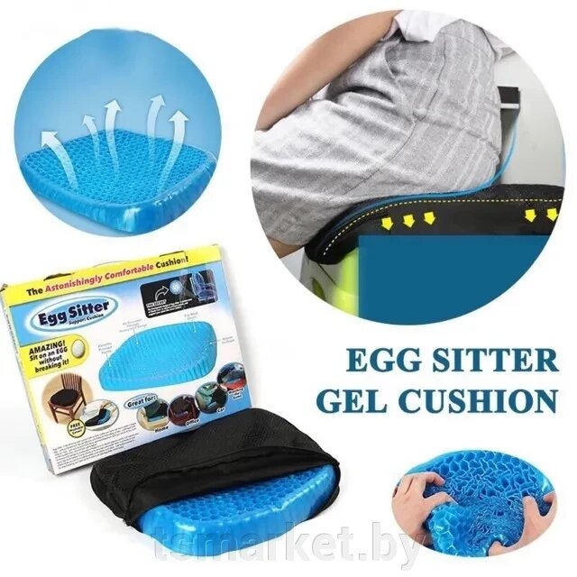 Гелевая подушка Egg sitter от компании TSmarket - фото 1