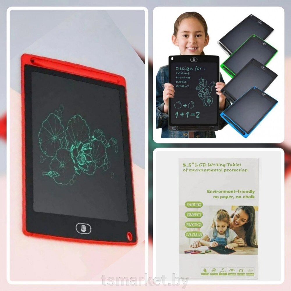 Графический планшет для рисования 8.5 дюймов Writing Tablet II от компании TSmarket - фото 1