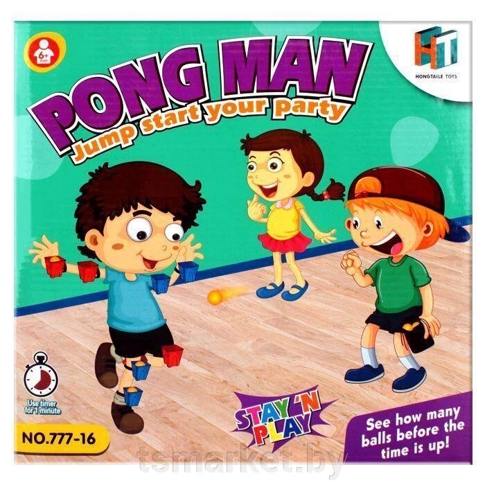 Игра "Pong man" Слови как можно больше мячиков до того, как время выйдет! от компании TSmarket - фото 1