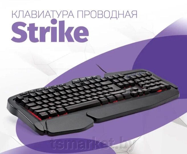 Игровая клавиатура проводная Perfeo STRIKE от компании TSmarket - фото 1