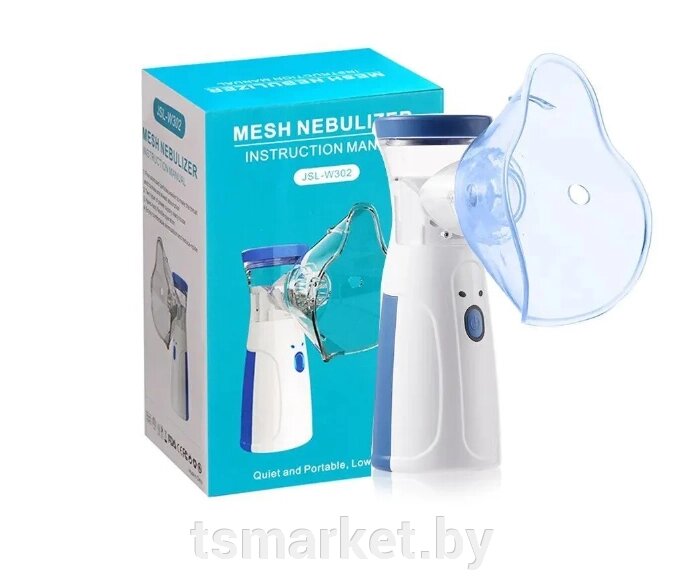 Ингалятор Mesh Nebulizer JSL-W302/ Небулайзер с насадками для детей и взрослых от компании TSmarket - фото 1