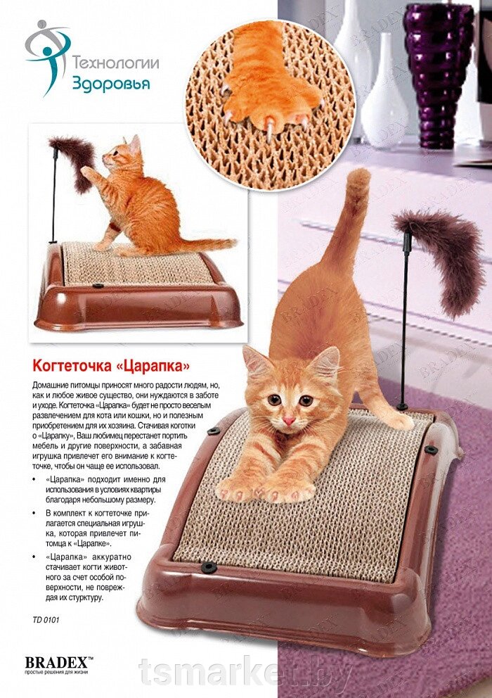 Когтеточка для кошек «ЦАРАПКА» (Emery cat board) от компании TSmarket - фото 1