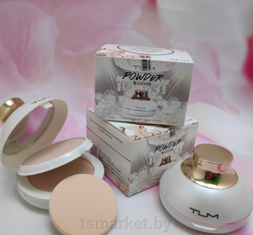 Компактная двойная пудра для лица  TLM Powder & Cover (матовый и сверкающий оттенки) от компании TSmarket - фото 1