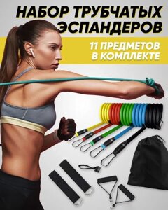 Комплект фитнесс – ремней (тросов), с регулировкой нагрузки для всех групп мышц, набор 11 предметов (эспандер)