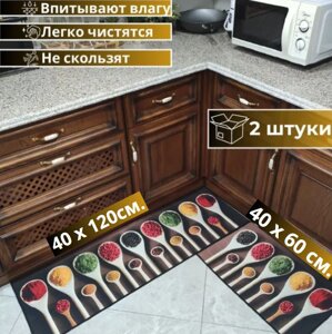 Комплект кухонных напольных ковриков 2шт. из ПВХ