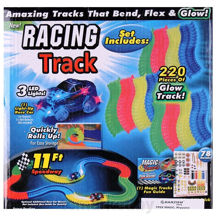 Конструктор Гоночная трасса Racing track (220 предметов) от компании TSmarket - фото 1