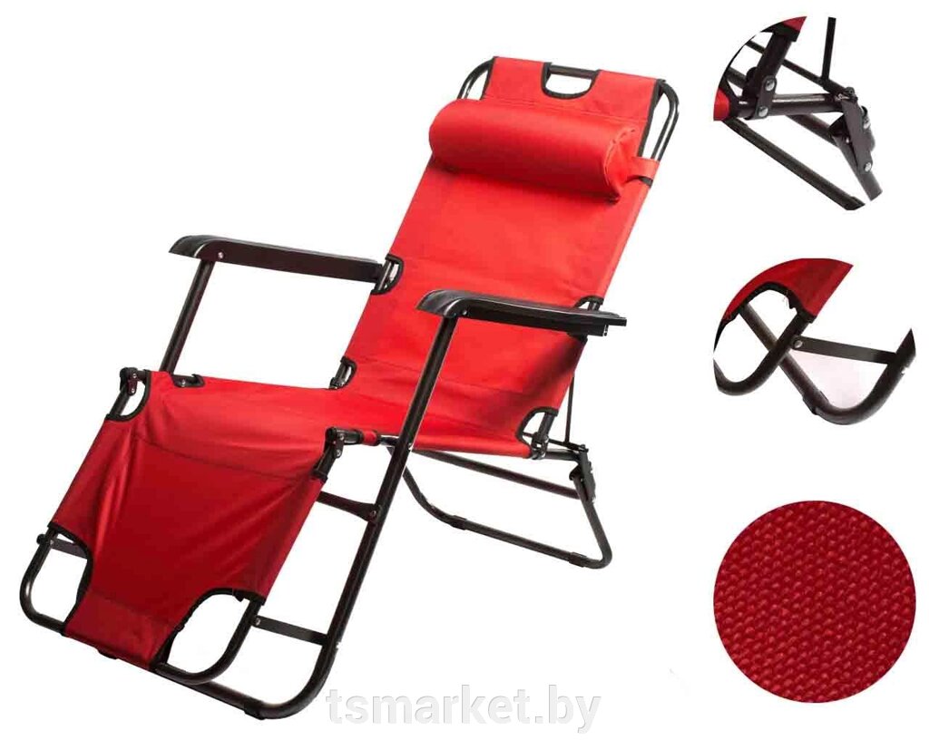 Кресло складное HY-8007 153*60*79см красное ТМ от компании TSmarket - фото 1