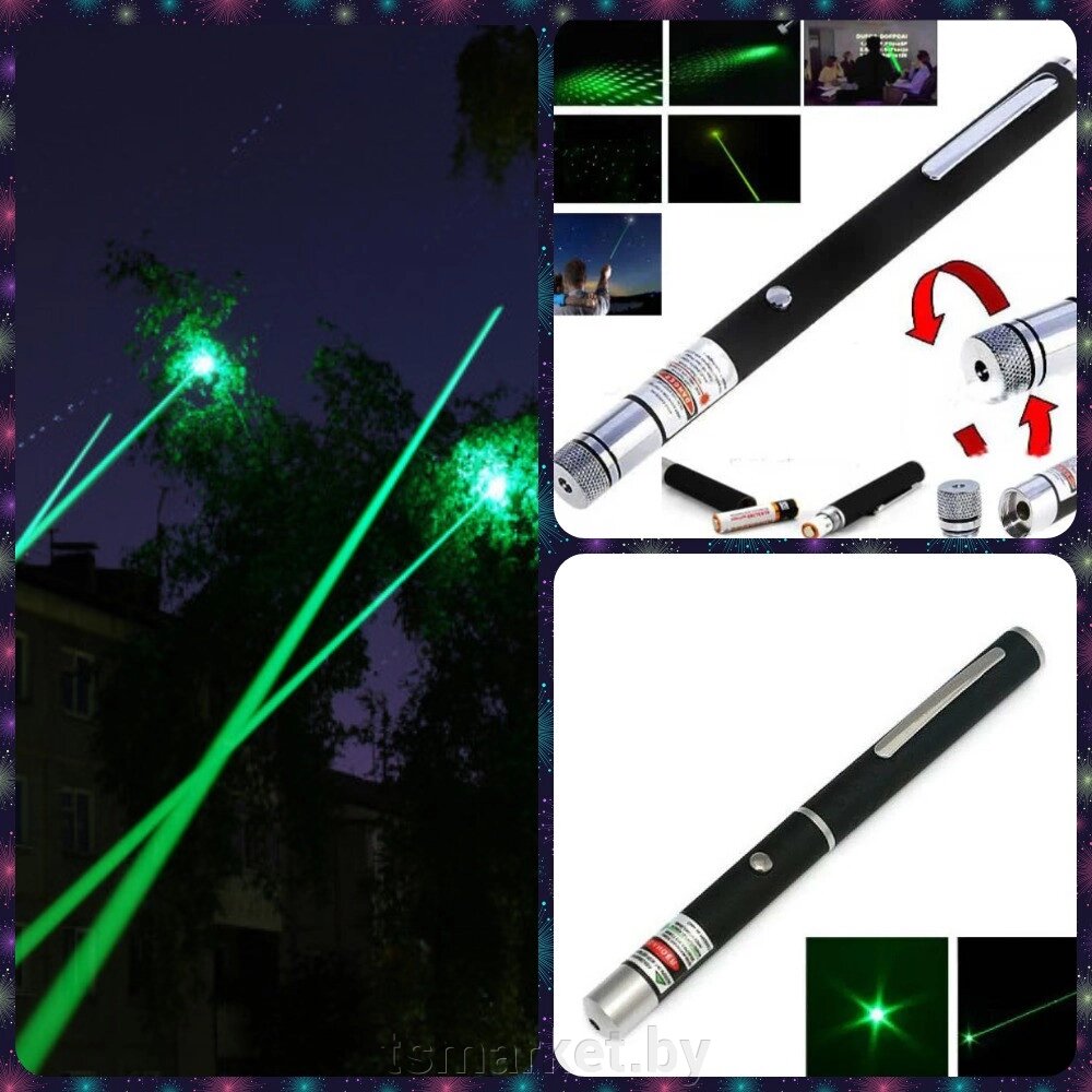 Лазерная указка Green Laser Pointer с 1 активной насадкой от компании TSmarket - фото 1