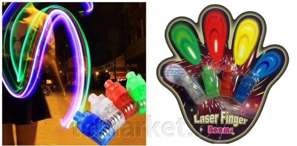Лазерные пальцы Laser Finger Beams Набор для дискотеки от компании TSmarket - фото 1