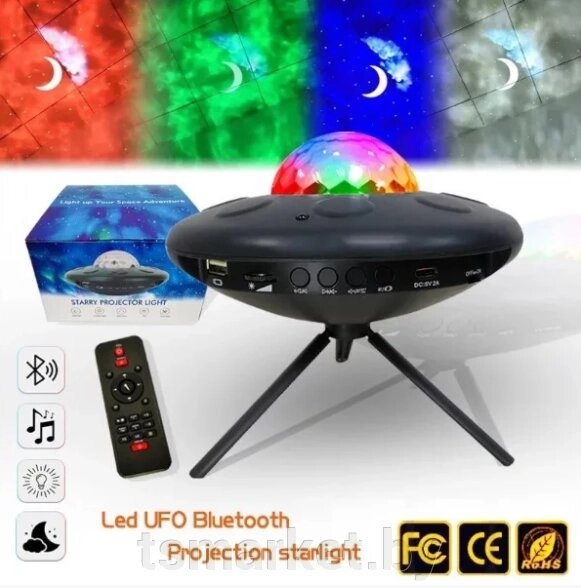 Лазерный ночник-проектор звездного неба с блютуз колонкой Starry Projector Light от компании TSmarket - фото 1