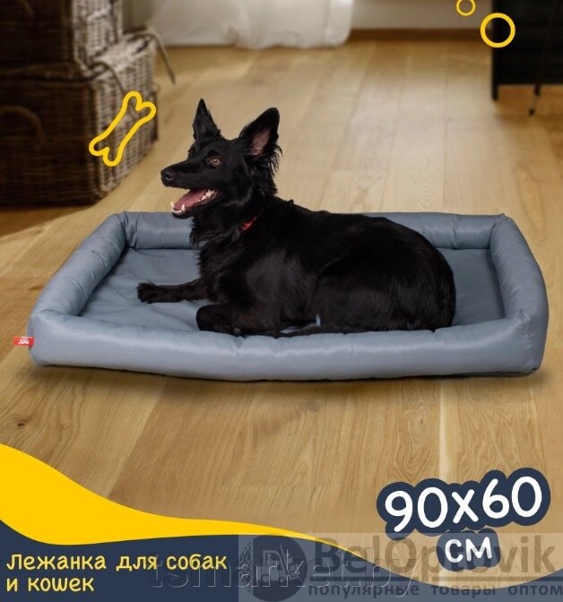 Лежанка для животных средних и крупных размеров Happy Friends / Лежак - кровать 90.00 х 60.00 см. BED4 от компании TSmarket - фото 1