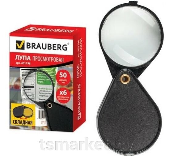 Лупа 50 мм"Brauberg" складная увеличение 6-кратное от компании TSmarket - фото 1
