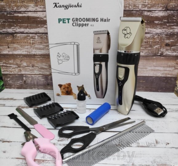 Машинка электрическая Kangjeshi (грумер) для стрижки животных PET Grooming Hair Clipper kit от компании TSmarket - фото 1