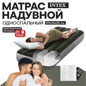 Матрас надувной Intex Standartd Prestige, 191*76*25 см (64106)