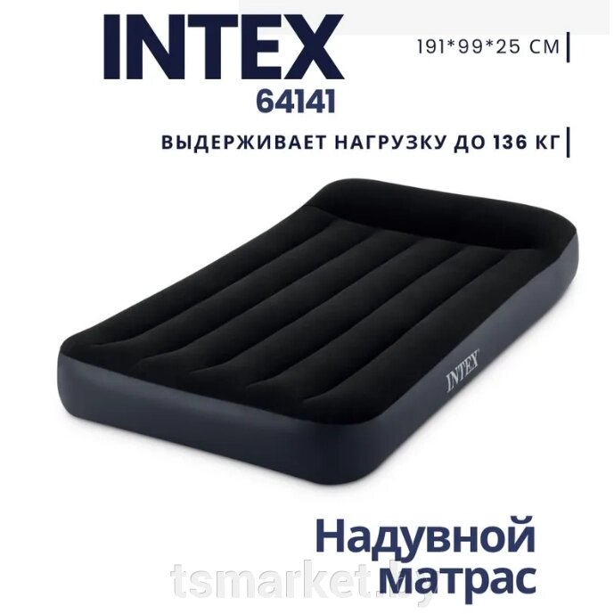 Матрас надувной с подголовником Intex Pillow Rest Classic, 191*99*25 см (64141) от компании TSmarket - фото 1