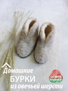 Меховые таопчки из овечьей шерсти. Светло-серые