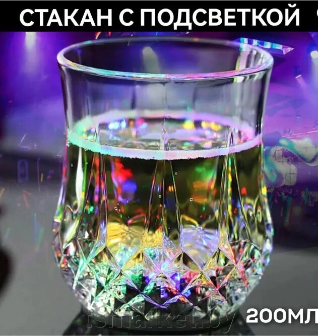 Мерцающий стакан "Атмосфера праздника" от компании TSmarket - фото 1