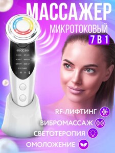 Микротоковый аппарат для ухода за лицом с функцией RF лифтинга 7в1 Anti-Aging&Rejuvenation Device M8807