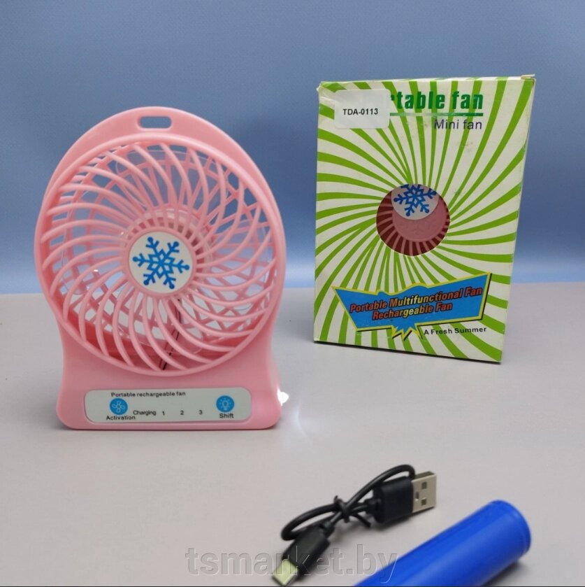 Мини вентилятор Portable Mini Fan (3 скорости обдува, подсветка) от компании TSmarket - фото 1