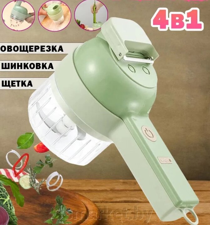 Многофункциональный ручной чоппер для измельчения овощей и зелени FOOD CHOPPER 4 в 1 от компании TSmarket - фото 1