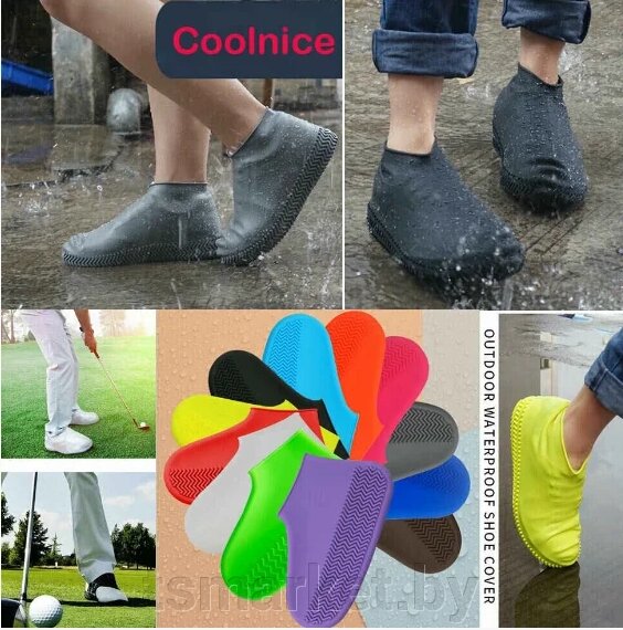 Многоразовые бахилы от дождя Waterproof silicone shoe cover -белые от компании TSmarket - фото 1