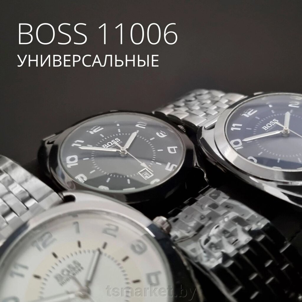Мужские наручные часы Hugo Boss 11006 от компании TSmarket - фото 1