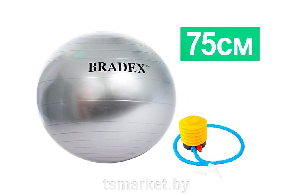 Мяч для фитнеса антивзрыв 75 см с насосом от компании TSmarket - фото 1