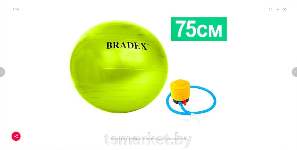 Мяч для фитнеса «ФИТБОЛ-75» Bradex SF 0721 с насосом, салатовый от компании TSmarket - фото 1